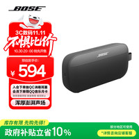 BOSE SoundLink Flex 小巨弹蓝牙扬声器户外防水音箱音箱 无线便携式露营音箱 Flex SE版