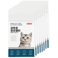京东京造 活性炭除臭混合砂2.6kg*8包 次日达膨润土豆腐结团低尘囤货 囤货|活性炭除臭猫砂*8包