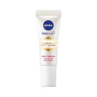NIVEA 妮维雅 2.0 LUMINOUS630淡斑焕白精华