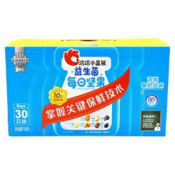 洽洽 小蓝袋益生菌每日坚果750g/30袋恰恰孕妇酸奶果仁礼盒