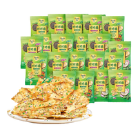 太平咔咔脆 苏打饼干 共500g 咸味休闲零食大礼包 早餐下午茶 双口味