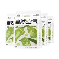 福丸豆腐砂除臭猫砂豆腐膨润土混合猫砂除味低尘可冲厕所 原味膨润土2.5kg*4包