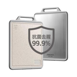 康巴赫 ÖBACH 康巴赫 菜板抗菌防霉家用不锈钢双面砧板案板厨房切菜板