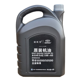 中国一汽 5W-40 API SN级 全合成机油 4L