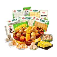 Anjoy安井丸子组合8包鱼豆腐嫩鱼丸仿雪蟹火锅丸子关东煮麻辣烫