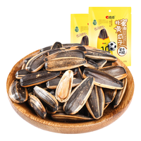 ChaCheer 洽洽 瓜子 焦糖味 98g