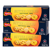 丹麦丹麦丹麦丹麦蓝罐 Kjeldsens  黄油曲奇饼干  便携小份分享装 休闲零食早餐下午茶点心 (90g*3)270g试用价