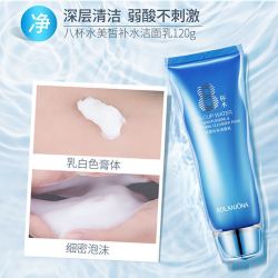 露兰姬娜 ROLANJONA 护肤保湿套装八杯水补水化妆品套装滋润护肤品套装 洁面+美皙水+精华乳+保湿霜+BB霜