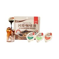 Yongpu/永璞 浓缩即溶 胶囊咖啡液  袋装 33g