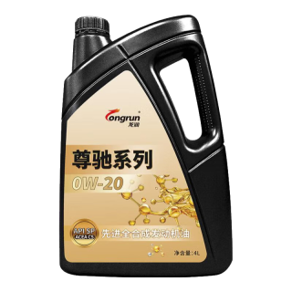 龙润 润滑油尊驰系列 先进全合成发动机油汽机油 0W-20 SP级 4L