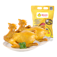 温氏广东盐焗鸡1.4斤+盐焗鸡1斤 组合装 冷冻 源头直发 盐焗鸡700g+盐焗鸡500g