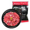 恒都 国产精选调理牛肉片150g*4 生鲜牛肉 火锅食材 煎炒烧烤