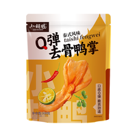 小胡鸭 Q弹去骨鸭掌 泰式风味 308g 休闲零食无骨脱骨鸭爪卤味小吃 『Q弹去骨鸭掌』泰式风味 308g
