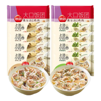 思念 上汤小云吞120g 馄饨速冻 混沌速食 猪肉荠菜三鲜馄炖 早餐食品 三鲜4袋+荠菜4袋+饭团2袋