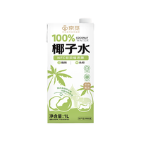 京觅椰子水1L畅饮分享装天然电解质水添加NFC香椰水单瓶装