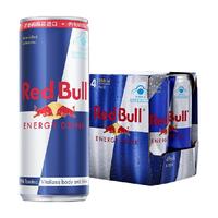 Red Bull 红牛 奥地利版 牛磺酸B族维生素饮料