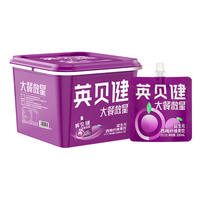 英贝健西梅汁大餐救星益生元西梅纤维果饮100ml*12袋礼盒果汁饮料