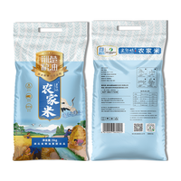 荆楚粮油 当季新鲜大米10斤