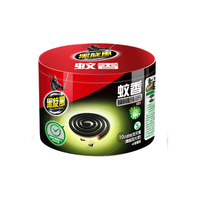 黑旋风 black swirl-wind艾草蚊香加大盘家用驱蚊灭蚊除蚊药蚊不叮蚊香盘支架桶装 【尝鲜】艾草型40盘*1筒