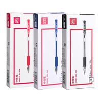 deli 得力 中性笔 0.5mm 5支装