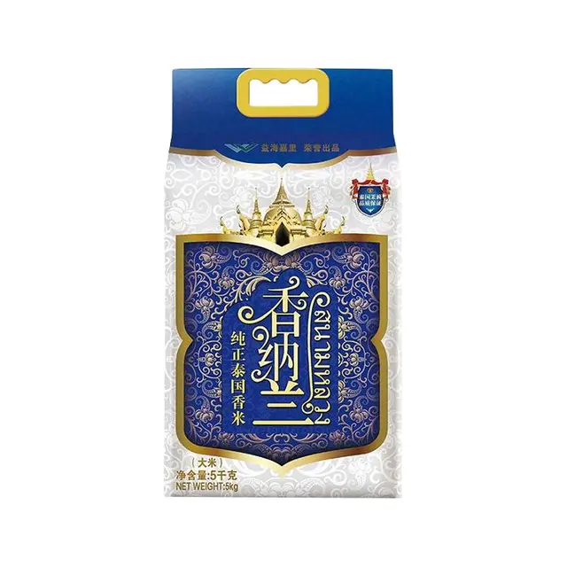 香纳兰 纯正泰国香米