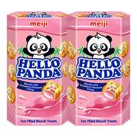 明治小熊饼干草莓味100g盒装饼干新加坡61儿童零食下午茶