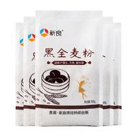 新良 黑全麦面粉500g*5袋含麦麸烘焙杂粮粗粮馒头包子花卷荞麦面粉