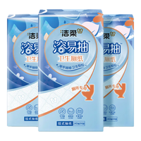 C&S 洁柔 抽纸 棉柔感3层80抽面巾纸*18包 立体压花 亲肤柔软 湿水不易破