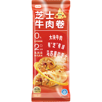 粮源阁 芝士牛肉卷 芝士卷 爆浆芝士牛肉卷 山姆 儿童早餐 130g*3根 芝士牛肉卷【烤面包皮】