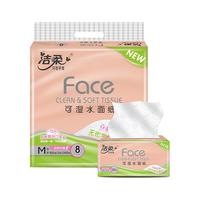 C&S 洁柔 粉Face系列 立体压花抽纸 3层*100抽*8包(195*133mm)