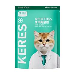 凯锐思 成猫冻干夹心全价猫粮