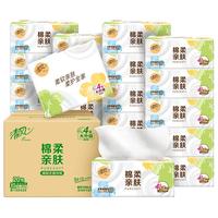 88VIP：清风 抽纸棉柔20包*80抽4层加厚320张原木就你立体纸巾餐巾纸抽婴儿适用整箱