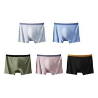 氧心 5条装男士内裤柔软透气7A抑菌裆高弹亲肤秋冬 银灰+豆沙紫+墨绿+黑色+海蓝 5条 XXL