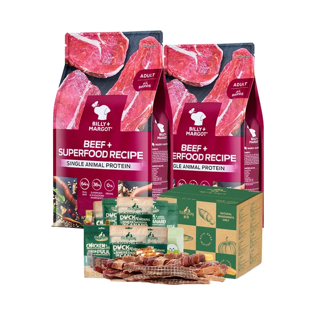 比利玛格澳洲牛肉配方狗粮9kg*2+爵宴狗零食礼包1.072kg*1