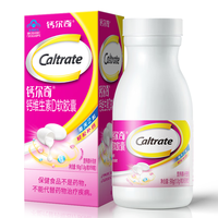 Caltrate 钙尔奇 钙维生素D软胶囊90粒 补充钙和维生素D3的4-17岁人群及成人孕妇母乳期 液体钙胶囊2盒（共180粒）