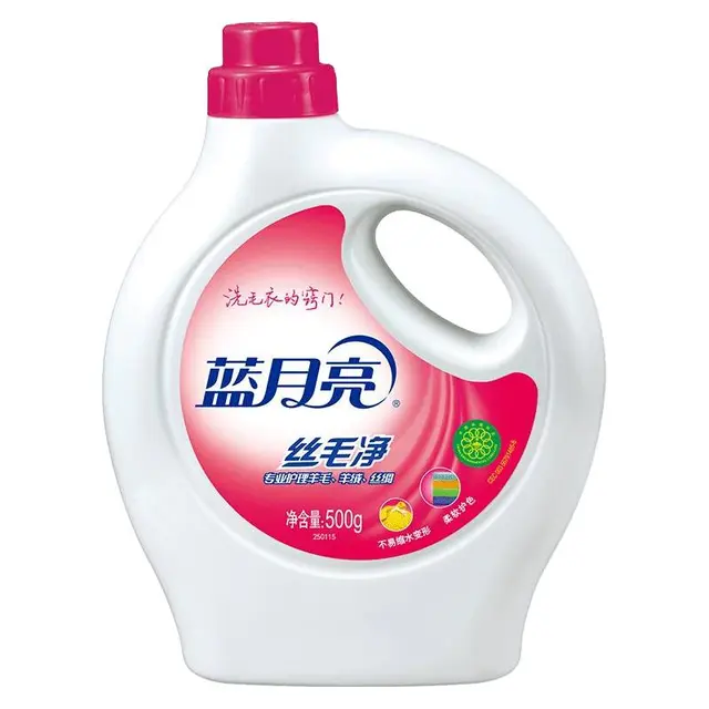 Bluemoon 蓝月亮 丝毛净