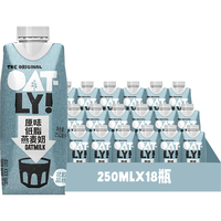 OATLY 噢麦力 低脂燕麦奶 原味