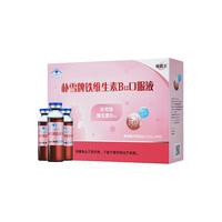 哈药牌朴雪牌铁维生素B12口服液补铁好气色 女性补品礼盒装