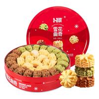 BOUQUET 云顶曲奇饼干组合装 3口味 580g