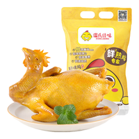 温氏 供港鲜熟盐焗鸡1kg（500g*2）古法盐焗 冷冻 源头直发