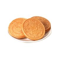 徐福记法式薄饼夹心饼干 休闲食品早餐小包装解馋零食 【箱装】混合口味/700g/含25枚