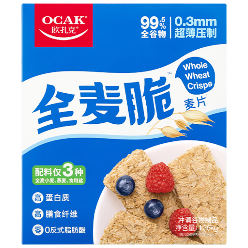 欧扎克孙颖莎代言纯谷物燕麦小麦全麦脆即食麦片早餐搭配水果代餐1360g