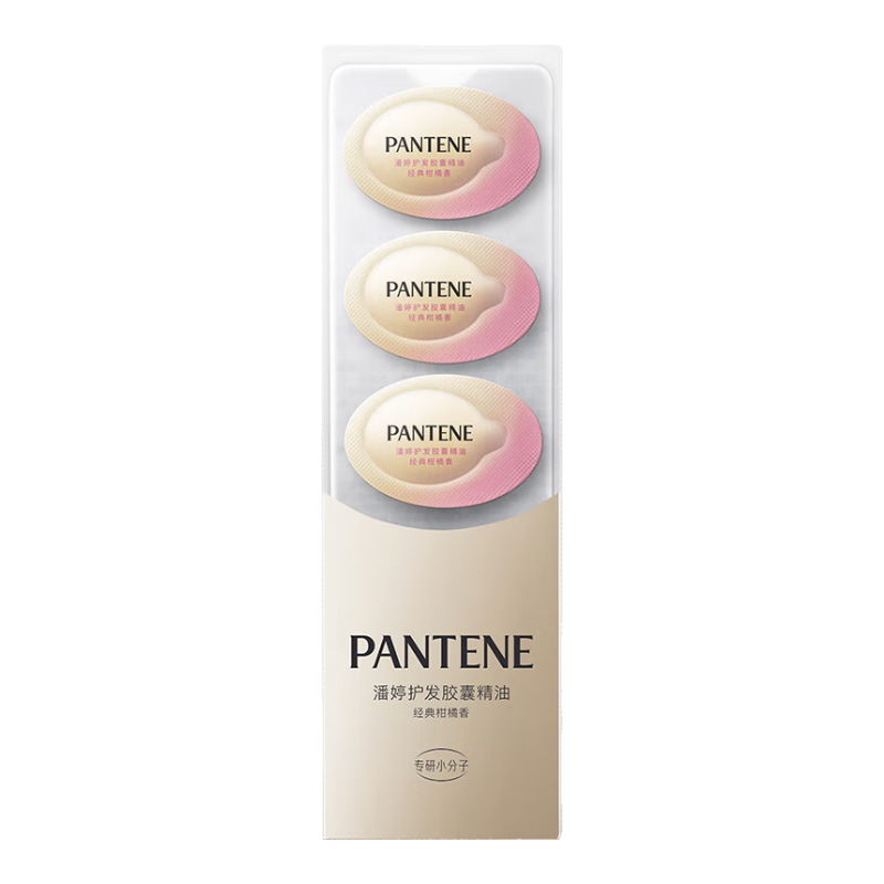 PANTENE/潘婷 持久香氛留香 护发精油