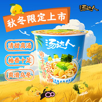 Uni-President统一【秋冬】汤达人柚子豚骨乌冬面 杯面 78g*12杯 方便面 泡面
