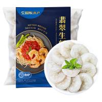 GUO LIAN 国联白虾仁