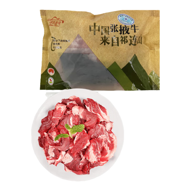 祁连牧歌 筋头巴脑 1kg
