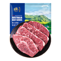 春禾秋牧 禾秋牧 澳洲谷饲原切板腱800g+500g嫩肩