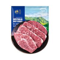 春禾秋牧 澳洲谷饲原切板腱牛排烧烤片800g生鲜牛肉烧烤片野炊