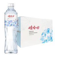 娃哈哈 纯净水饮用水大瓶甘甜爽口饮用水家庭饮用水整 晶钻纯净水550ml*12瓶