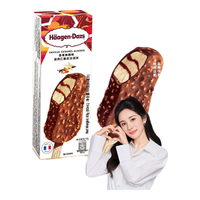 Häagen·Dazs 哈根达斯 扁桃仁脆皮冰淇淋 香草焦糖味 69g